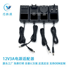 DC12V3A�Դ�m���� �����ƿ����x���U�����ƿ������푳����