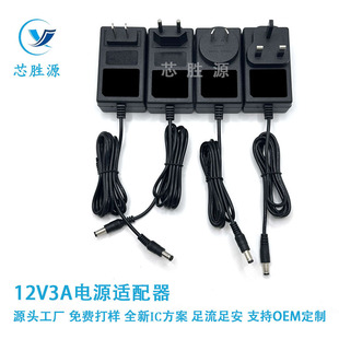 DC12V3AԴm ƿxUƿ푳