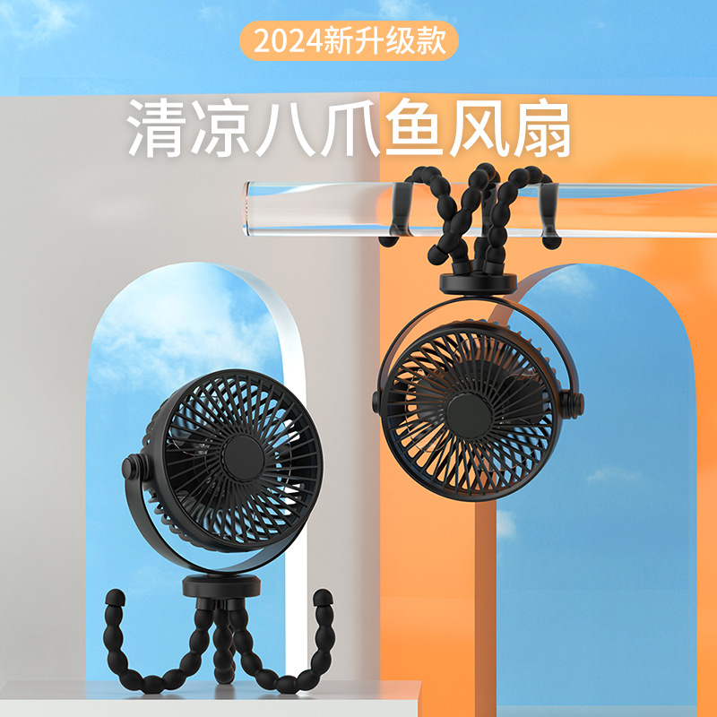 Mini ventilador con forma de pulpo, ventilador repelente de mosquitos para exteriores, ventilador para cochecito y cuna, luz nocturna silenciosa, exclusivamente para ventas transfronterizas.