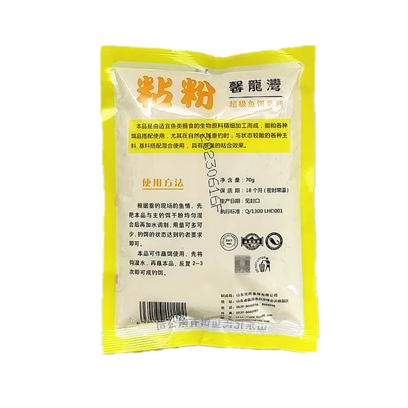 Хэйши приманка 70g клейкий порошок * пакет для карася трава карп-карась приманка состояние вязкость добавка 90 пакетов за штуку