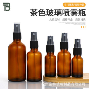 5ml�������F����ƿ�F؛��ɫ����ƿ�����w��ɫ�ܹ⻯�yƷ�������b