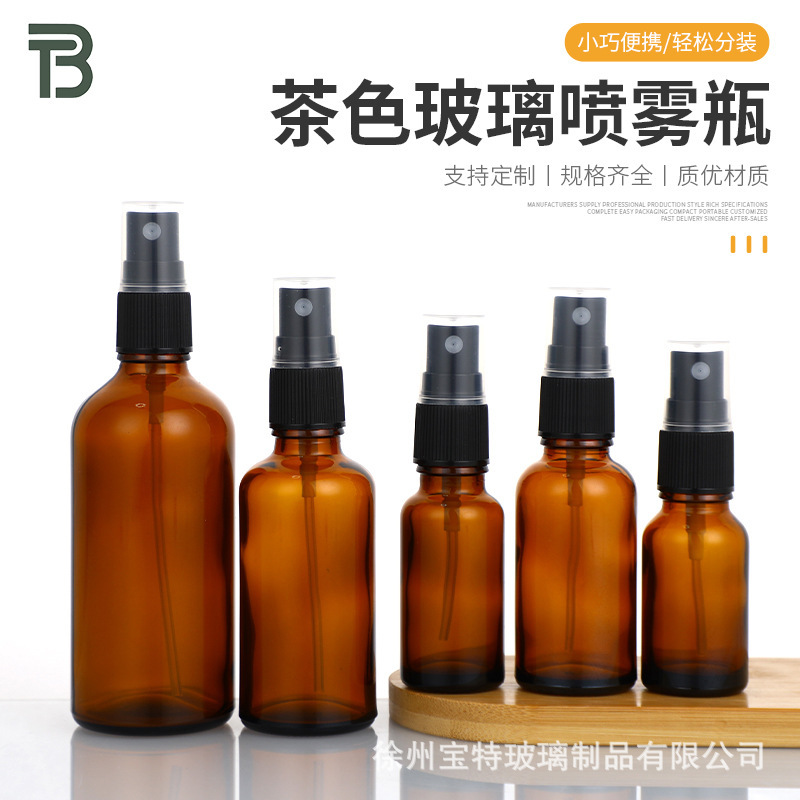 5ml Glass Spray Milk Bottle in Stock Brown Essential Oil Bottle Plastic Cap Brown Light-Proof Cosmetics Glass Packaging
