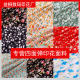 Four-sided stretch spring and Asian textile printed fabric beach pants fabric shirt dress men's fashion women's fashion