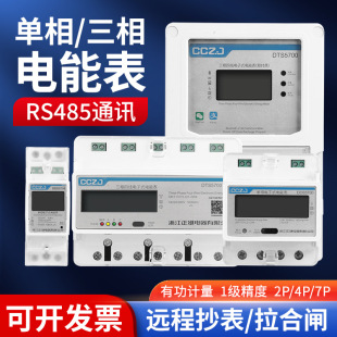 ������I�������ʽ늱������ľ���܉�ڒ���ܱ�RS485�h��Ӌ�ȱ�