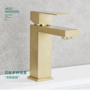 304 Square Basin Faucet Stainless Steel Faucet Countertop Basin Hot and Cold Washbasin Brushed Basin Faucet