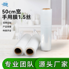 pe���b������Ĥpe��ճ�бP�����Ĥ50cm������Ĥ 1.5�z͸�����oĤ