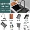 Digital display Raindance faucet integrated groove (upgraded version) with knife groove