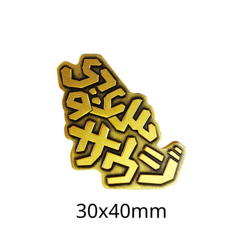 502036 - 사우디 아라비아 토지 세금 36