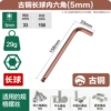 Special length 5mm (35*152)