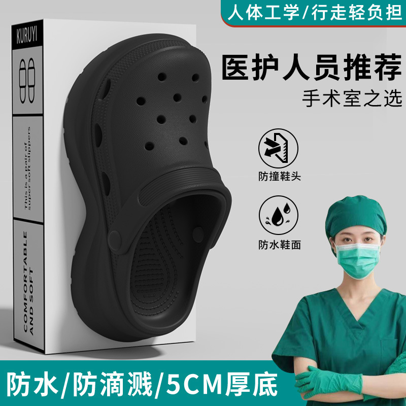 Cloud Thick-Soled Clogs for Women, Summer Outdoor Non-Slip Breathable Odor-Free Sandals, Dual-Use Outdoor Shoes That Don'T Chafe the Feet Cloud Thick-Soled Clogs for Women, Summer Outdoor Non-Slip Breathable Odor-Free Sandals, Dual-Use Outdoor Shoes That Don'T Chafe the Feet