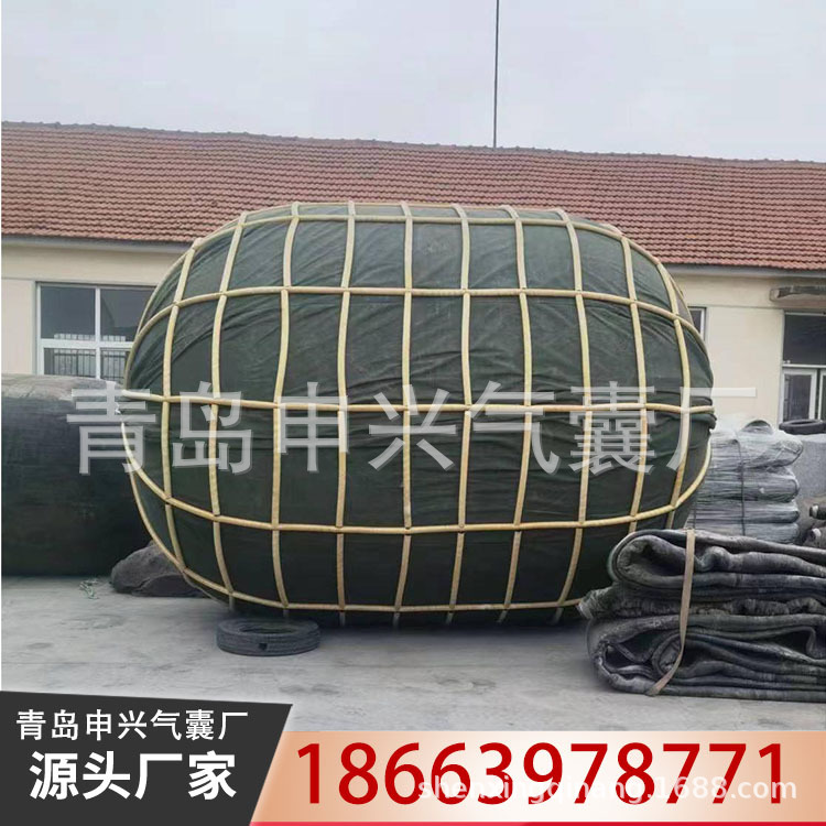 供应船用充气护舷 码头护舷