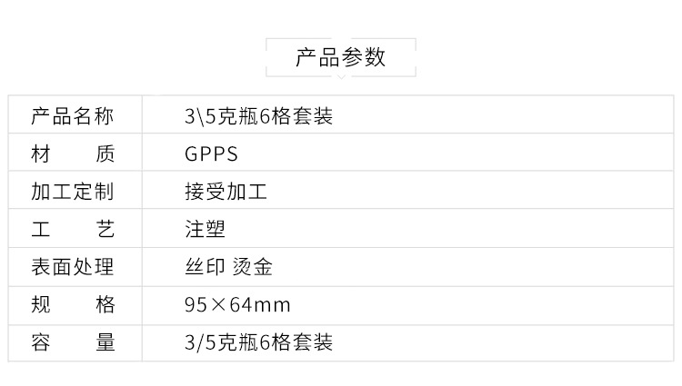 详情_02.jpg