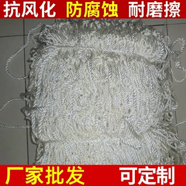 吊带;其他安全网;安全绳