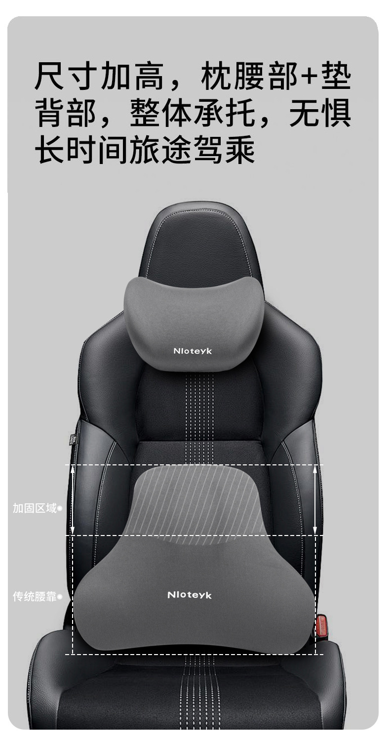 Cross-Border Car Lumbar Support Cushion, Car Seat Lumbar Pad, Backrest Cushion, Car Headrest, Neck Pillow
