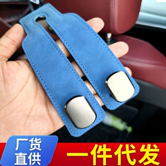 车载挂钩汽车座椅背收纳置物小挂钩翻毛皮车内多功能后排金属挂钩