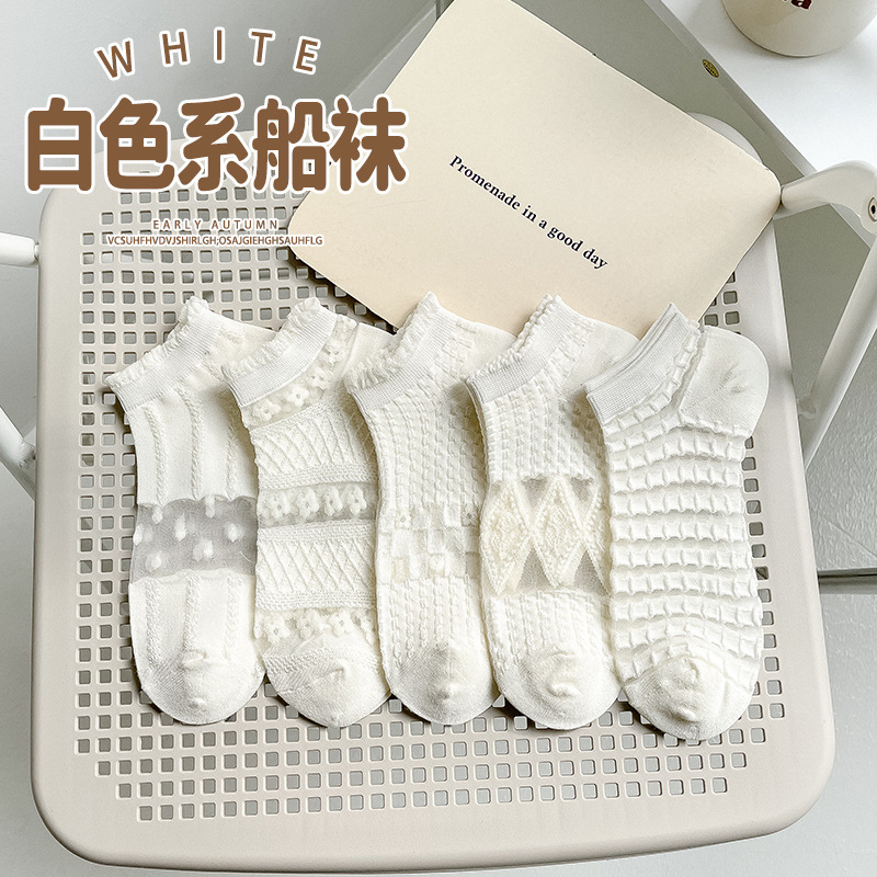 白色玻璃絲船襪女士夏季薄款透氣淺口襪子簡約鏤空網眼隱形襪代發