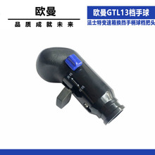 �����ķ�՚W��GTL13�n��ʿ��׃����Q���ֱ���n���^ ����U���^