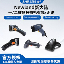 Newland�´��HR32/HR22�o���{��һ�S���S�l�δa���I���蘌�ߴa��