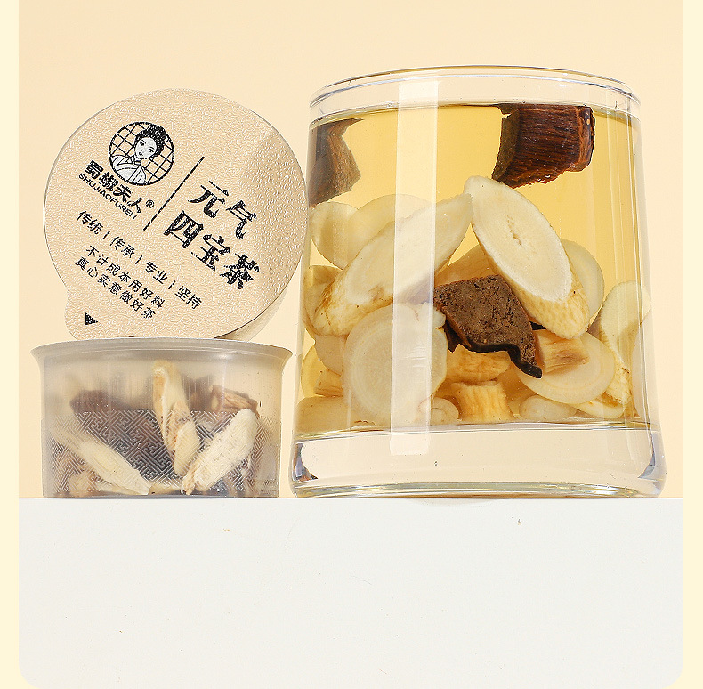 Yuanqi Sibao Tea Energy Four Treasure Herbal Tea Bags Mai Dong Huang Qi Dang Shen Xi Yang Shen 180g preparation