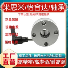 �����_���A�o����ֱ���S��LMT01/02/06/07-d16 20 25���m���p�r��