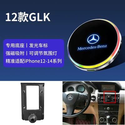 Car phone holder: bracket magnetic suction - 12-glk