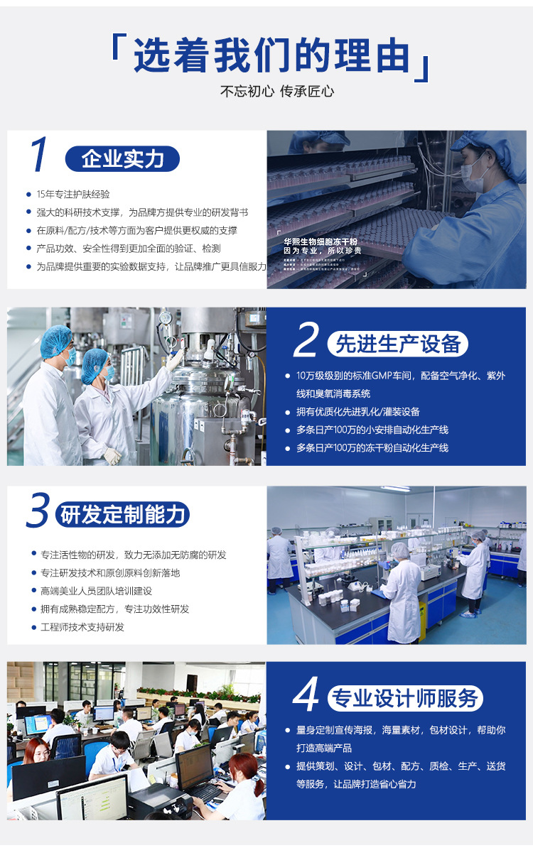 工厂实力介绍优化_06