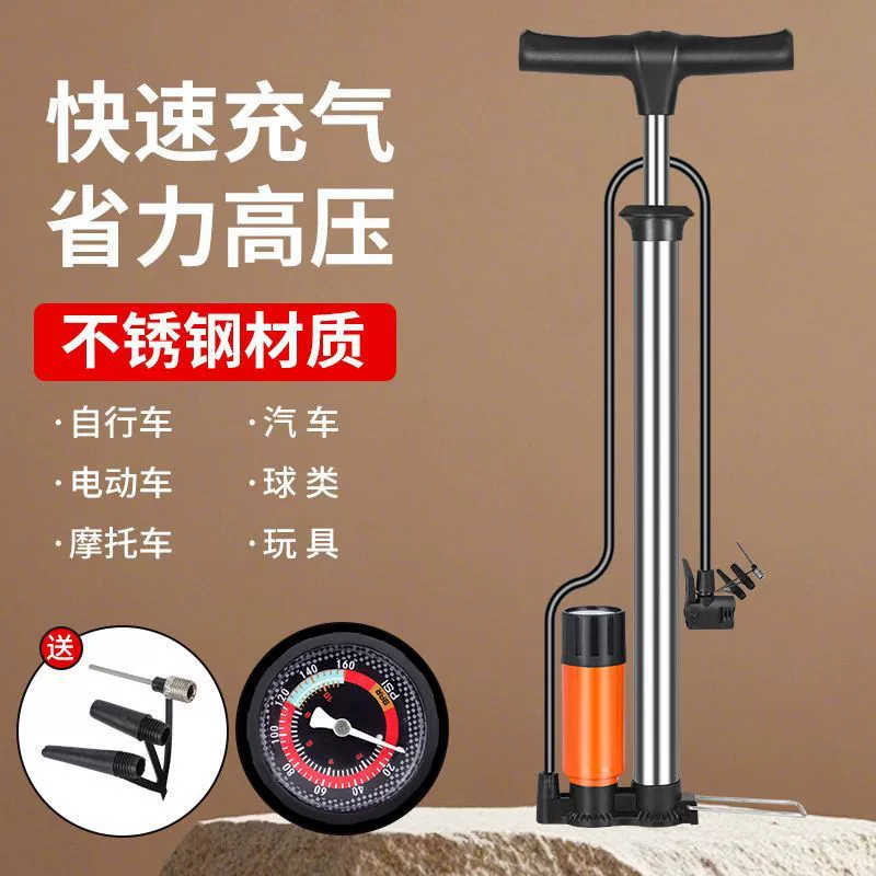 Новый высоконапорный насос для велосипедов, бытовых электромобилей, портативных надувных камер для автомобилей, баскетбольных мячей, универсальный.