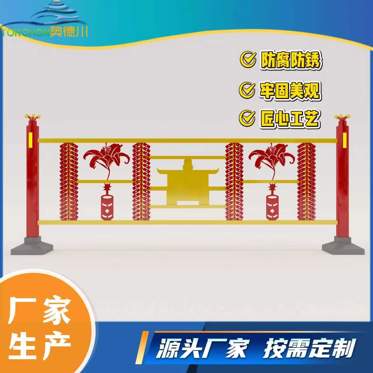 厂家供应中央隔离护栏市政城市交通防护隔离栏