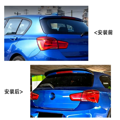 Suitable for Bmw 1 Series: Fixed wind wing
