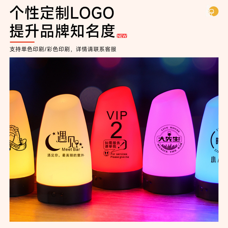 常夜灯、バーテーブル番号ライト、雰囲気ライト、充電式LEDテーブルランプ、テーブルランプ、夜食バーベキューテーブル番号ライト|undefined