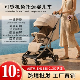 婴儿推车;婴儿床;儿童餐椅