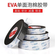 ��ɫeva���މ| ��ճEVA�_�| �����p�����މ|Ȧ ������o�