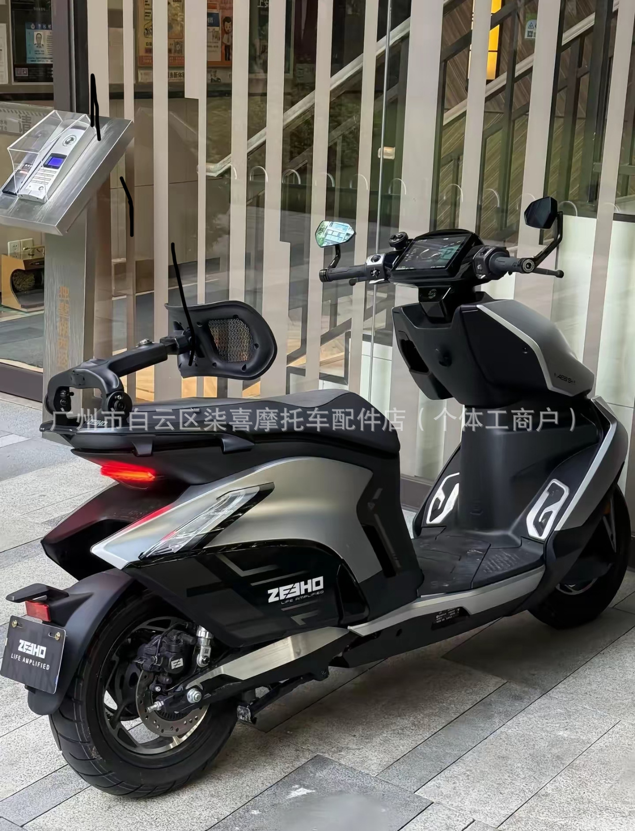 Genuine Tingfeng Backrest Little Cow Fx Wind Speed Fxtnxtu2Nt Folding Backrest Telescopic Waist Support Backrest Electric Vehicle