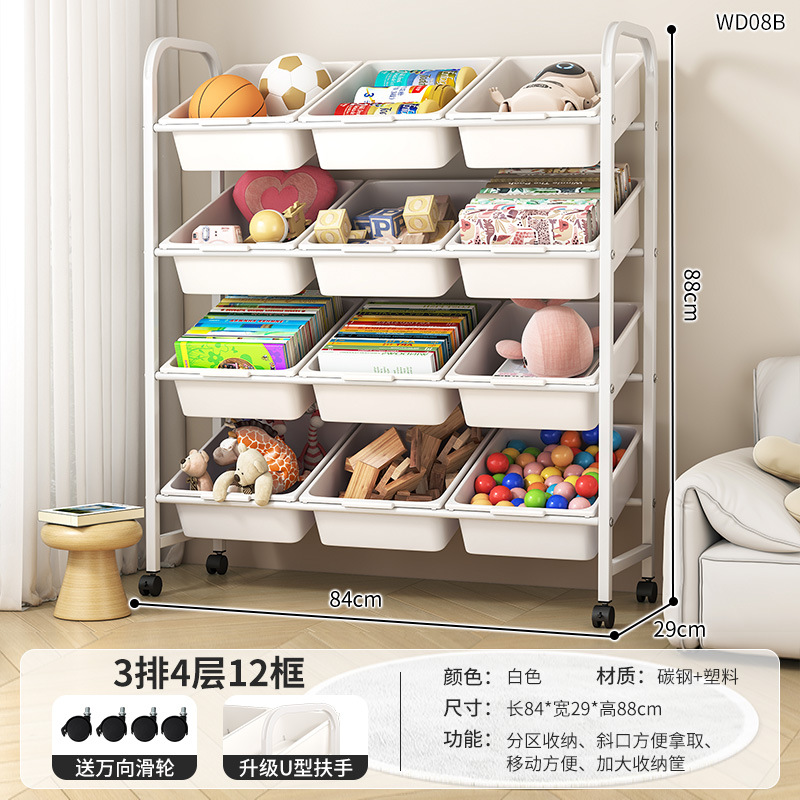 子供のおもちゃの収納棚の多層の移動可能な棚の本棚の床のリビングルームの幼稚園のロッカーの整理棚