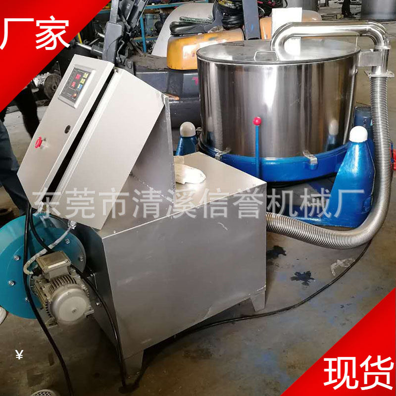 45kg化工三足工业脱水机 电镀五金脱油机 塑料食品三足离心脱水机