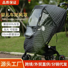 童车座椅配件;婴童蚊帐;安全带护肩