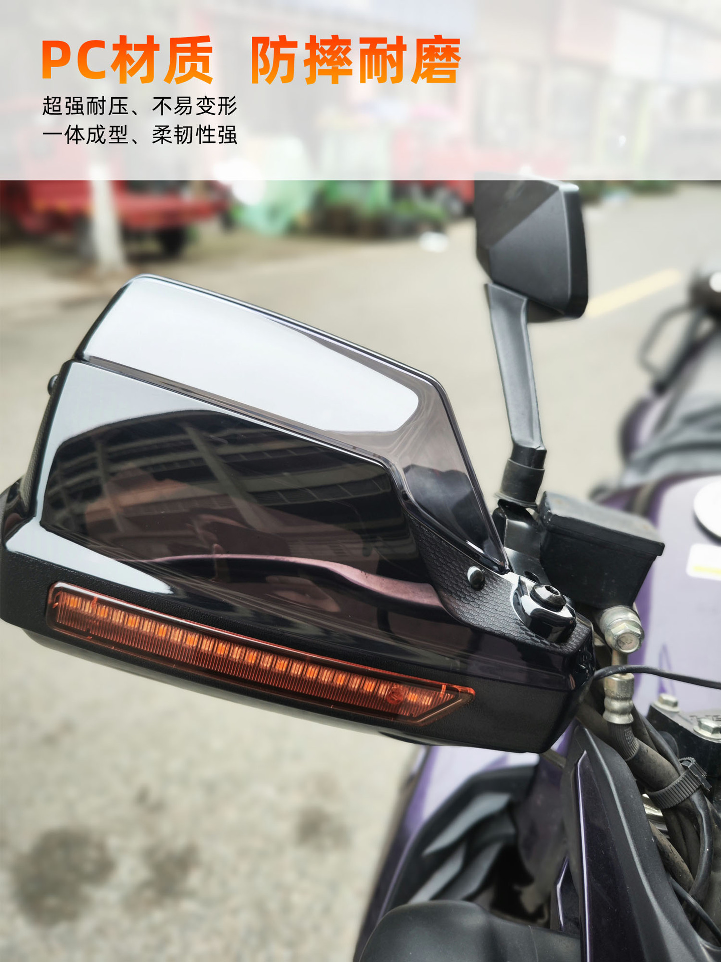 Tost Knight Motorcycle Handguard Handlebar Modified Windproof Warm Rain-proof Electric Motorcycle with Light