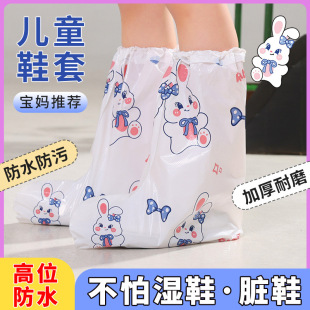 ��ͯһ������Ь���LͲ��ˮ����͸��������������x�Ӻ���Ь��ͨ��