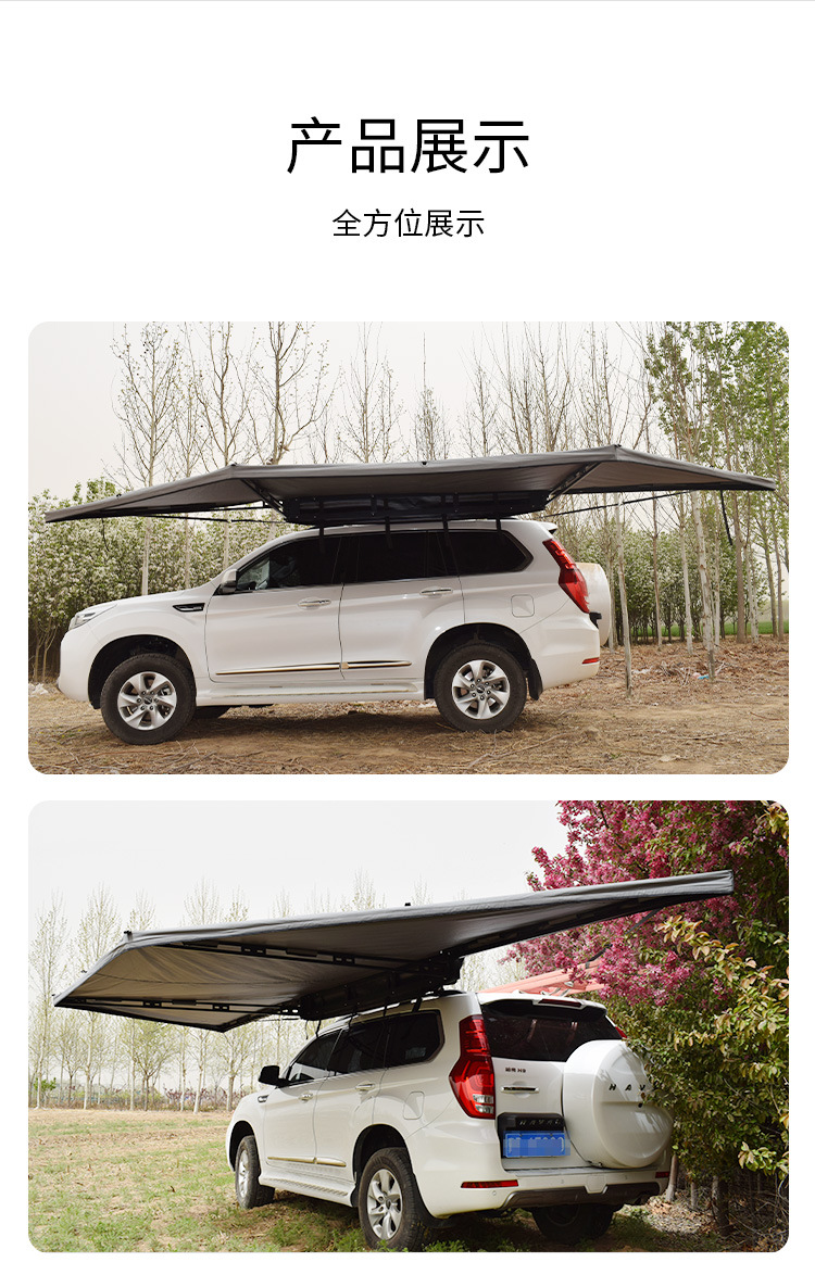 180-Degree Canopy Car Sunshade Outdoor Suv Side Tent