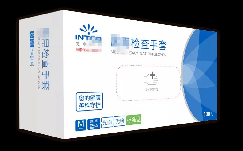 disposable PVC NBR inspect Synthesis glove kitchen food machining protect Intco glove 100 only