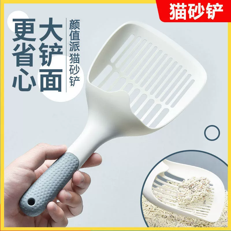 Новая большая лопата кошачьи экскременты простая антипригарная Лопата для кошачьих туалетов тофу песок универсальная лопата зоотовары Лопата для кошачьих туалетов оптом