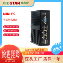 爱鑫微迷你PC电脑N100 N95四核商用家用教育工业嵌入式无风扇主机