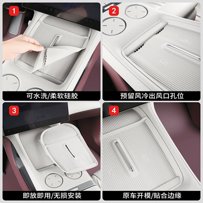 Anti-slip mat, wireless charging dustproof protective pad