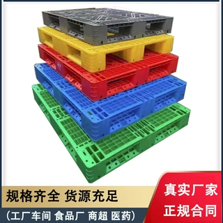 单面网格塑料托盘商超卖场堆货陈列防潮防滑货物垫板