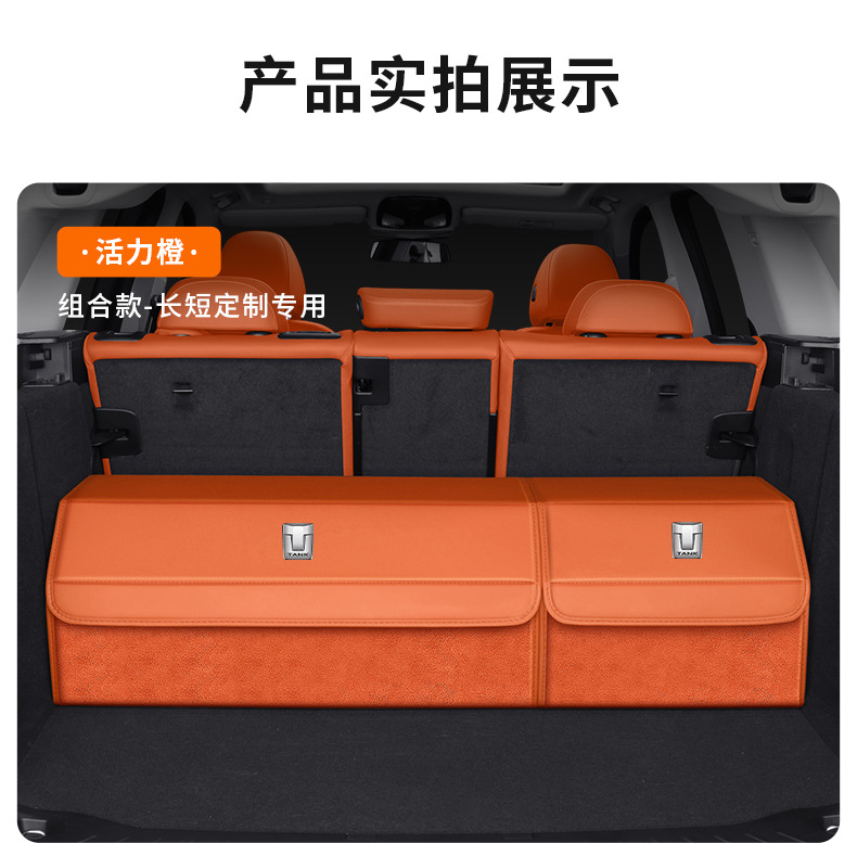 Specialized Storage Box for Tank 300/400/500/700 New Energy Vehicles, Car Trunk Storage Box