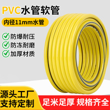 pvcܛ��4��ܛˮ�ܝ����F�����^�r�ù��ϴ܇����Ƥ�ܶ��첻Ӳܛ��