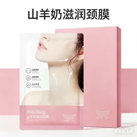 身体护理套装;其他居家日用;足浴液