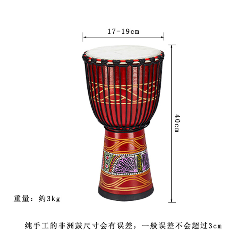 8 pulgadas Kinsel Yunhai tambor africano principiante piel de cabra indonesia tambor africano jardín de infantes práctica introductoria batería