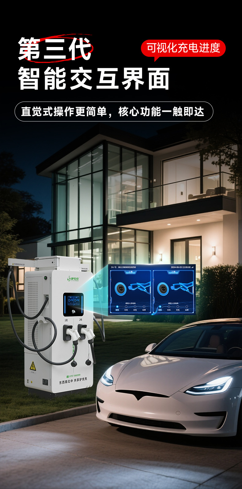 120kW_05