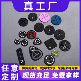 pvc软胶滴塑标牌电脑圆形耳机孔十字出线孔皮标定制辅料配件胶章